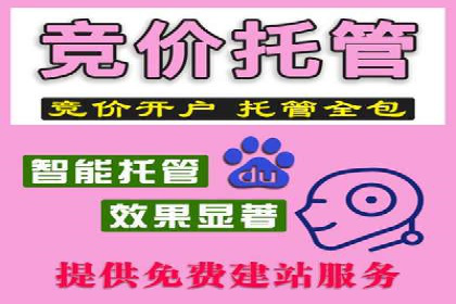 信息流开户返点案例：揭秘高收益开户返点技巧